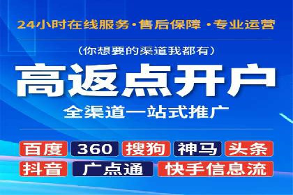百度SEM竞价案例：如何提高广告质量分？